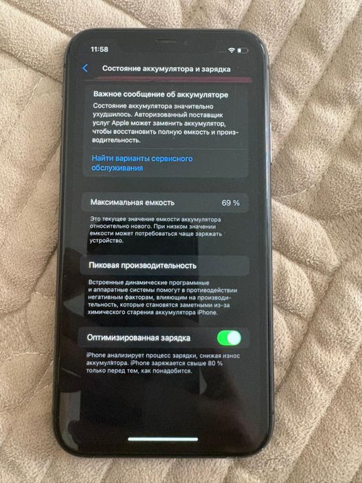 Продам айфон 11 черного цвета