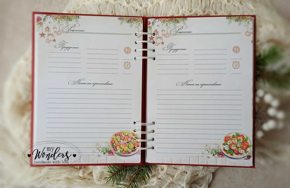 Рецептурник за Коледа