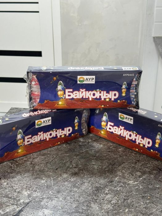 Салюты в ассортименте