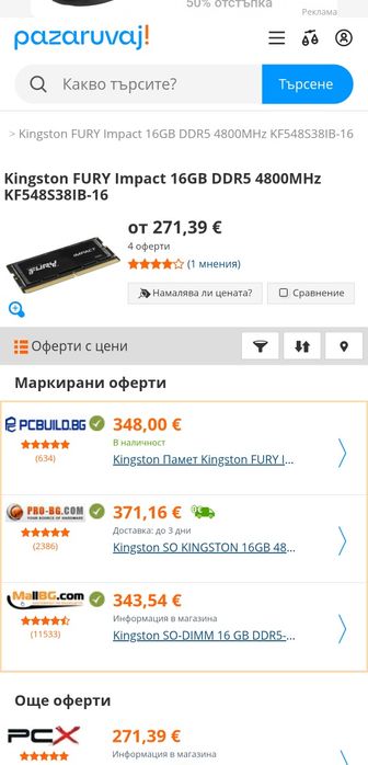 Лаптоп Acer Nitro 5