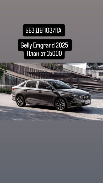 Аренда авто жалга беру