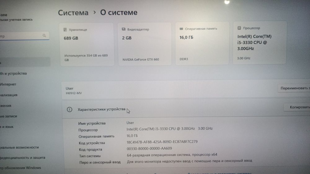 Продам системник,мышь,клава,джостик