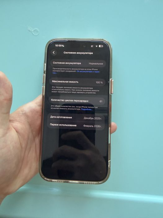 Iphone 17 pro max 512 gb esim