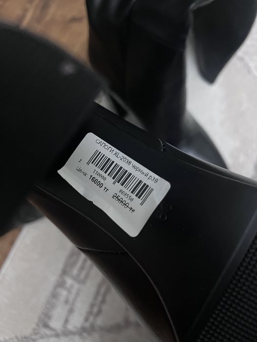 Продается сапошки новые