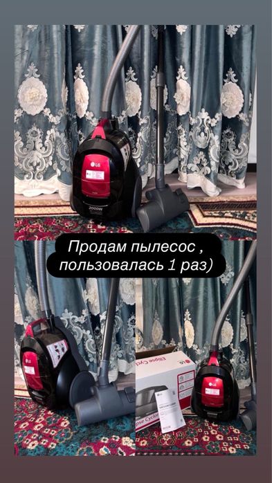 Срочно продам пылесос, состояние идеал