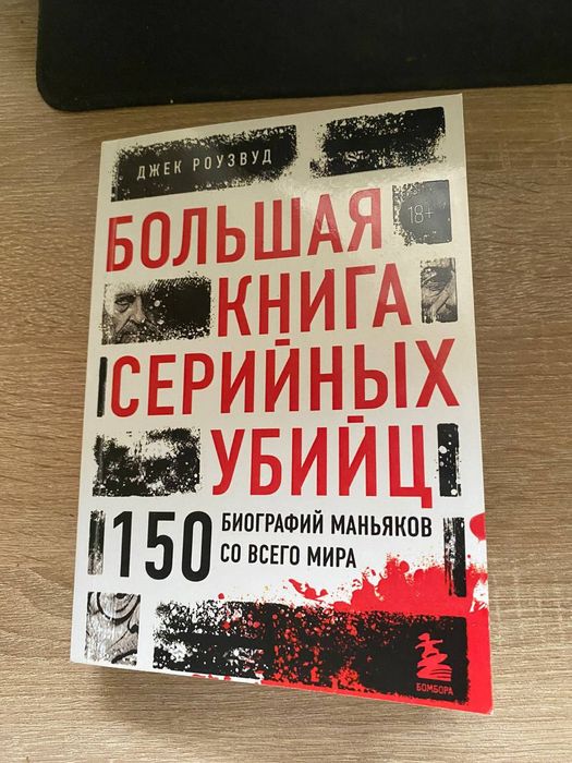продам две книги