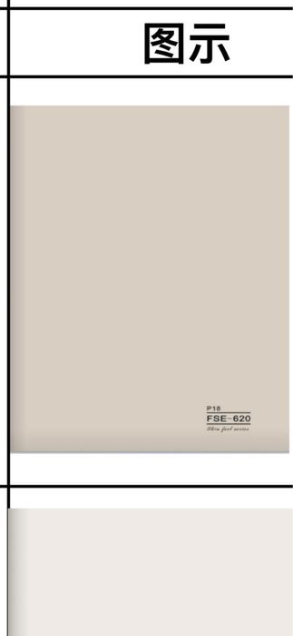 Бамбуковые панели ( шпон панели )