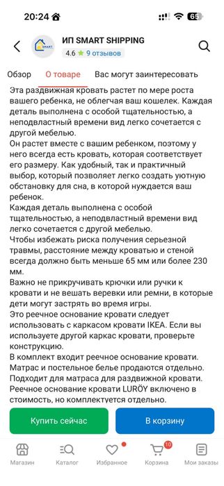 Продам детские кроватки трансформеры