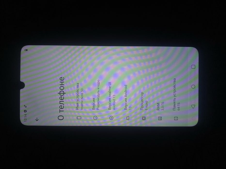 Продам realme not 50