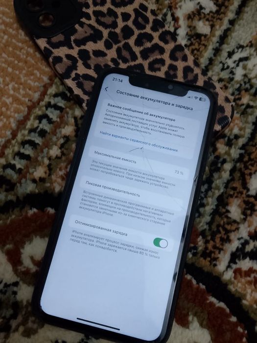 iPhone 11 в идеальном состоянии, 64 ГБ