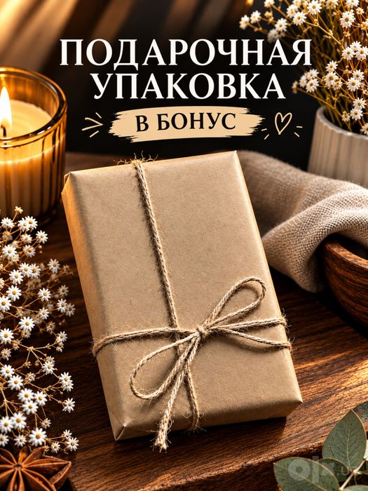 Парные подарки, подсвечник, свечки, декор, декоративные изделия