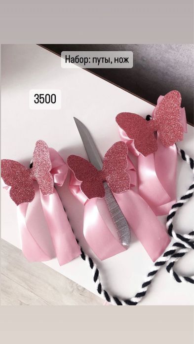 Интернетте BDSM құлдарын үйрету бейнелерін қараңыз