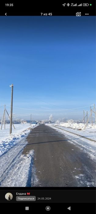 Продам участок 7 соток