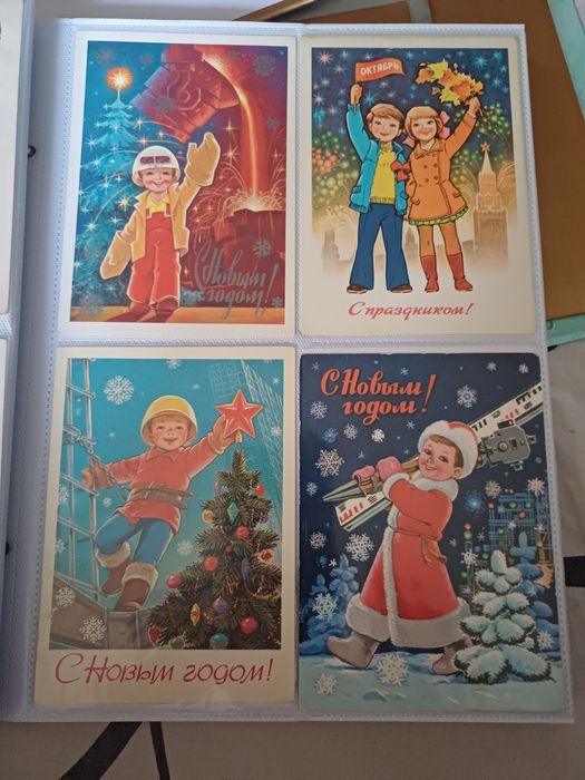 Открытки советской эпохи. Художник Зарубин.