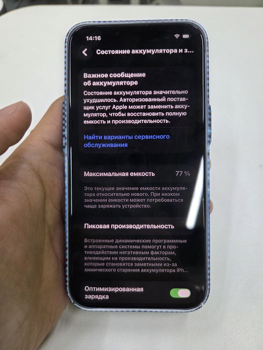 Iphone  14 128гб