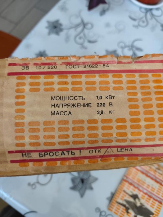Электровафельница