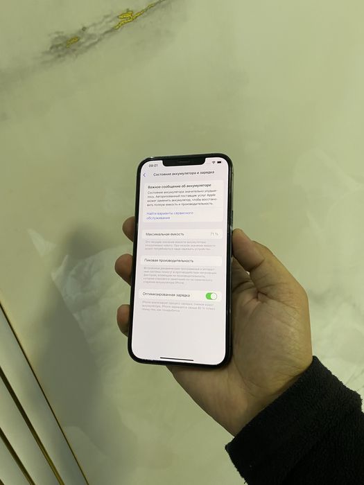  iPhone 12 Pro Max 128GB