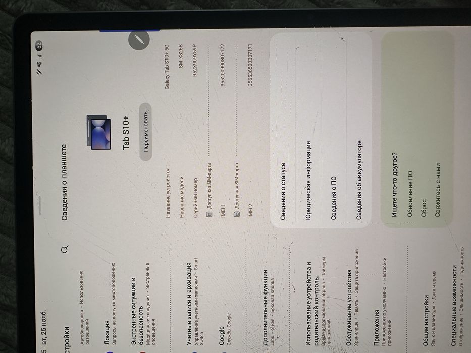 Продам самсунг таб 10 s+ обменяю