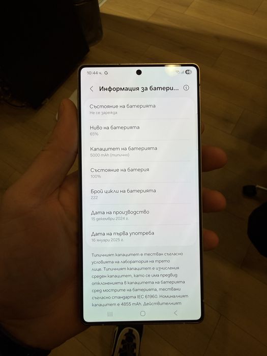 Samsung S25 Ultra  256GB