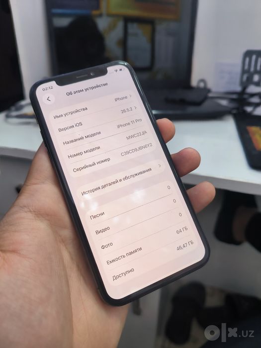 IPhone 11 Pro 64Gb
