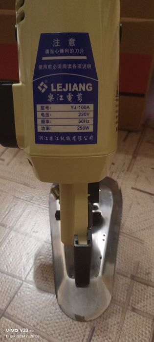 Электрический расскройный нож