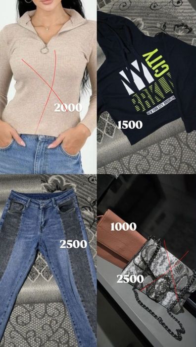 Разгрузка гардероба