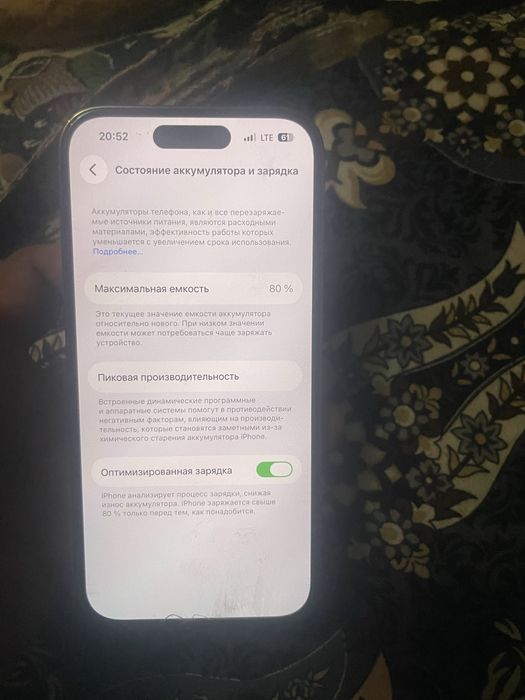 Айфон 14 про 80/128