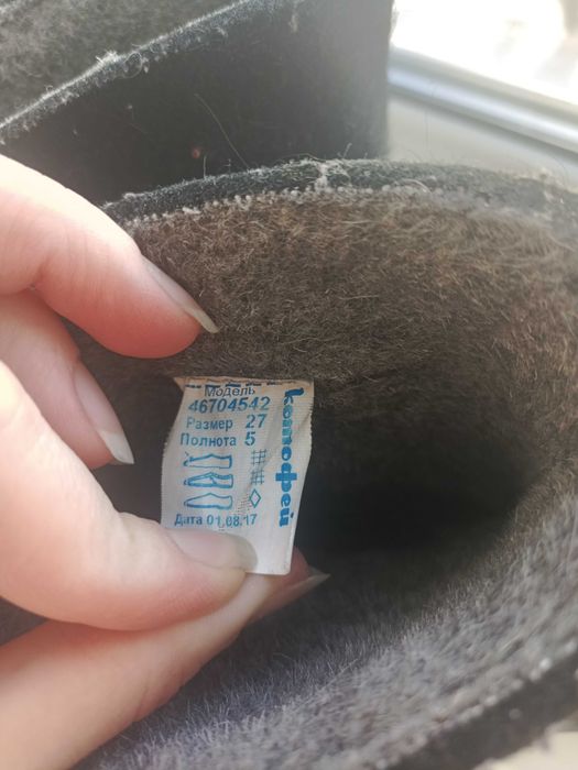 Сапожки  детские тёплые 27 размер