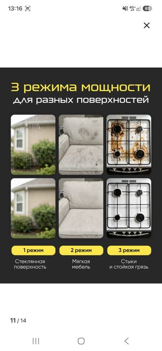 Продам пароочиститель новый