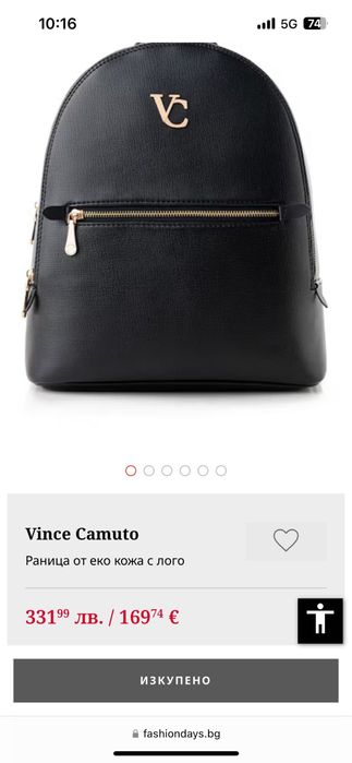 Раница  Vince camuto