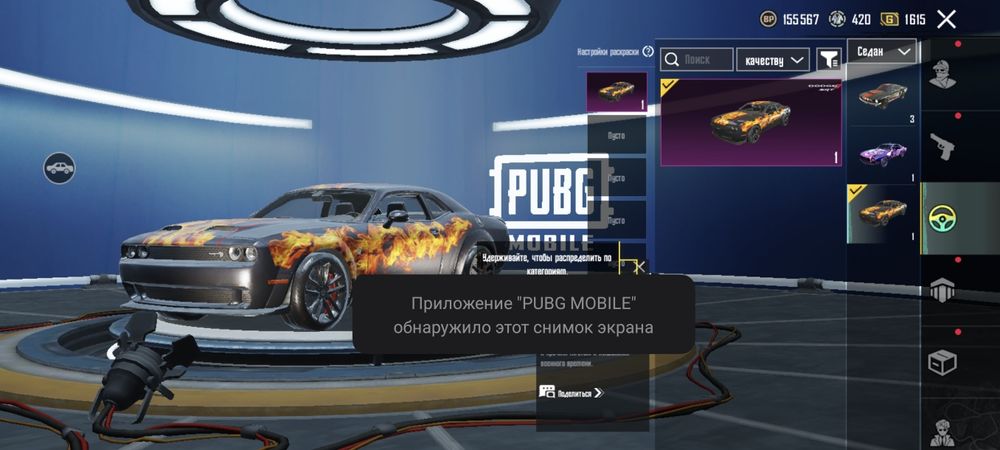 Pubg (пабг) стрим аккаунт