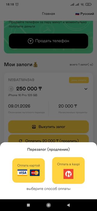Продается мышка игровой сост идеал