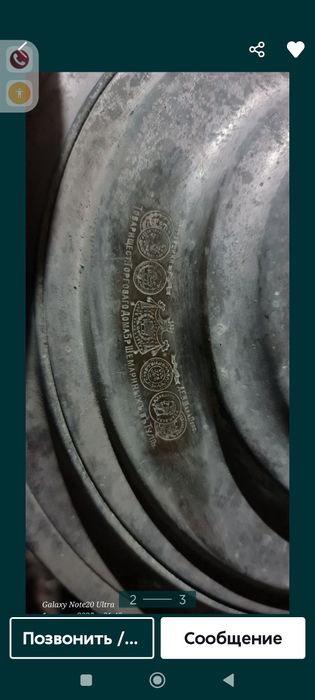 Самовар редкий инструменты