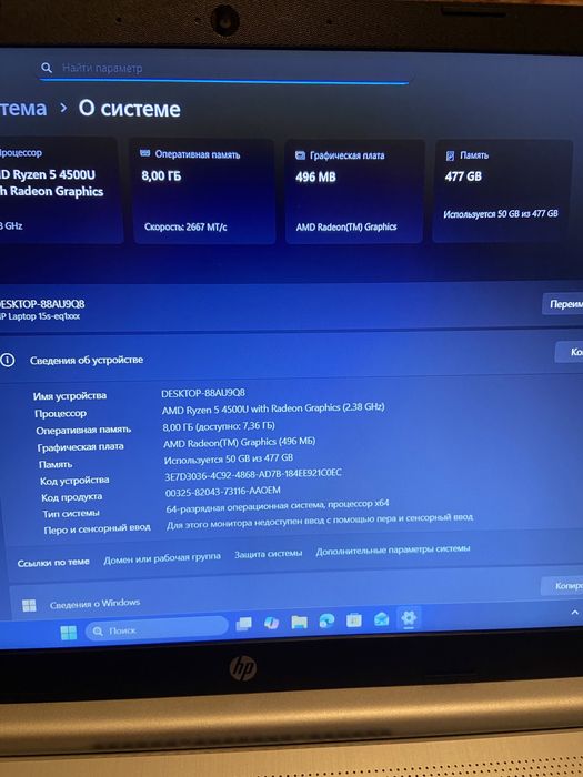 HP ryzen ОЗУ 8гб SSD 500гб