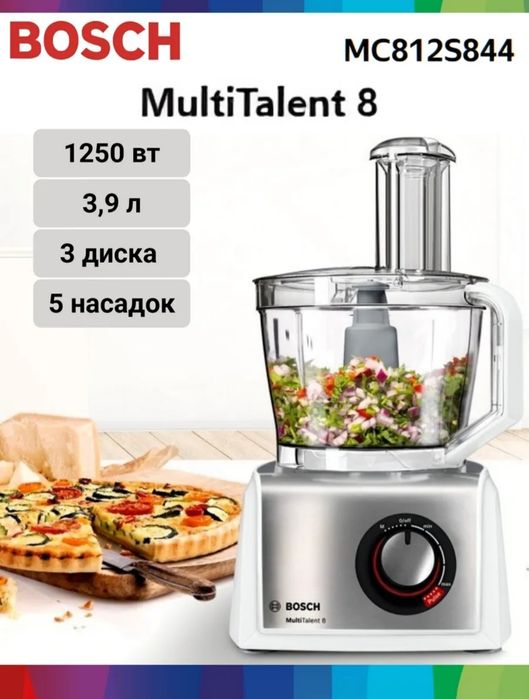 Кухонный комбайн Bosch