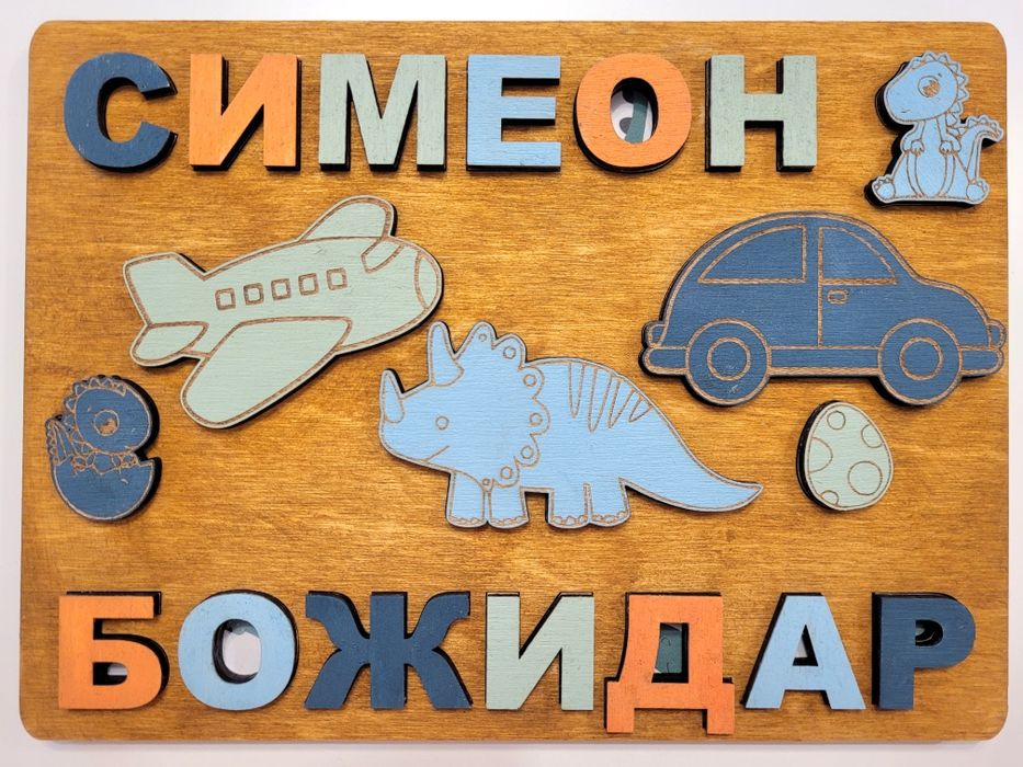 Дървен пъзел за бебе/дете.Табелка за стая. Стойка за аксесоари.