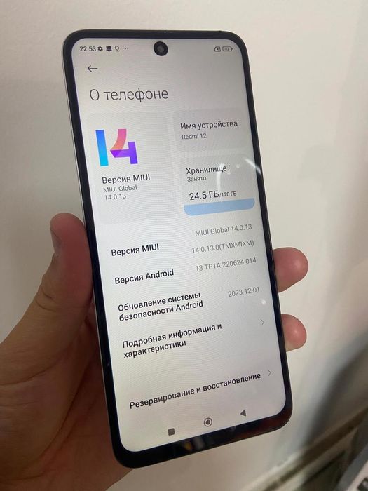 Xiaomi Redmi  12