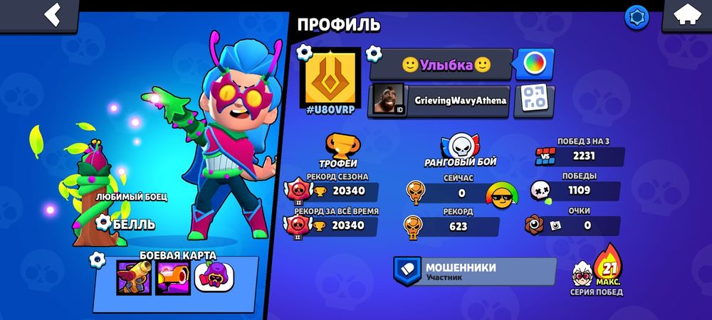 Продам бс акк срочно 1200тг