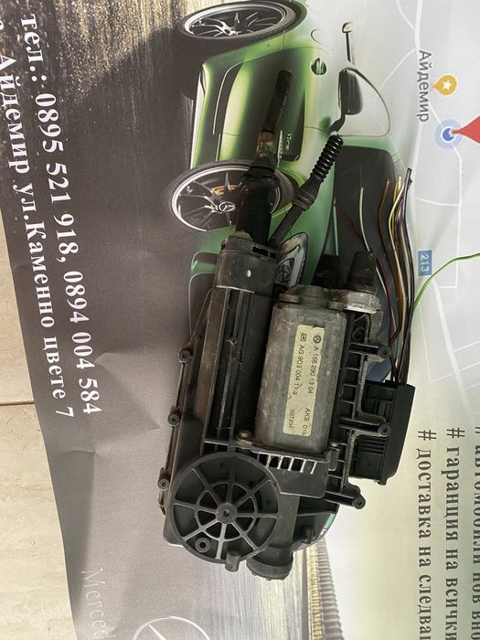 Актуатор скоростна кутия Mercedes W168 Мерцедес А класа
