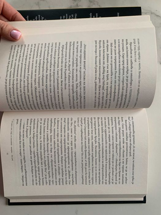 Йелоуфейс - Р. Ф. Куанг ТВЪРДИ КОРИЦИ