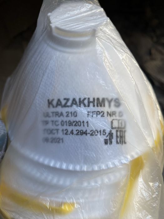 Респираторы с клапоном просроченые Ультра 210
