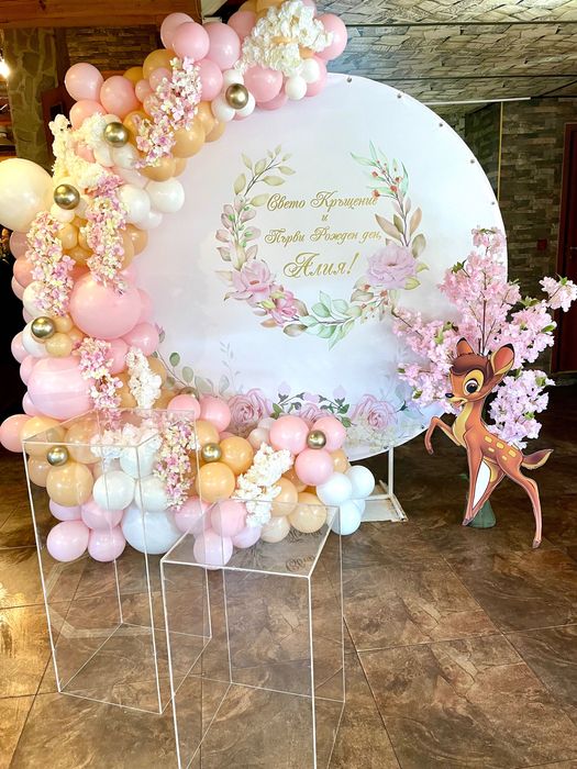 Украса с балони за бебешка погача