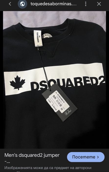 Оригинална блуза Dsquared2  RRP€299