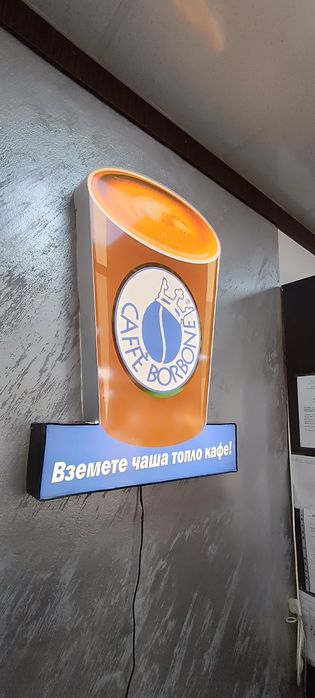 Външна реклама, обемни букви, парти акценти