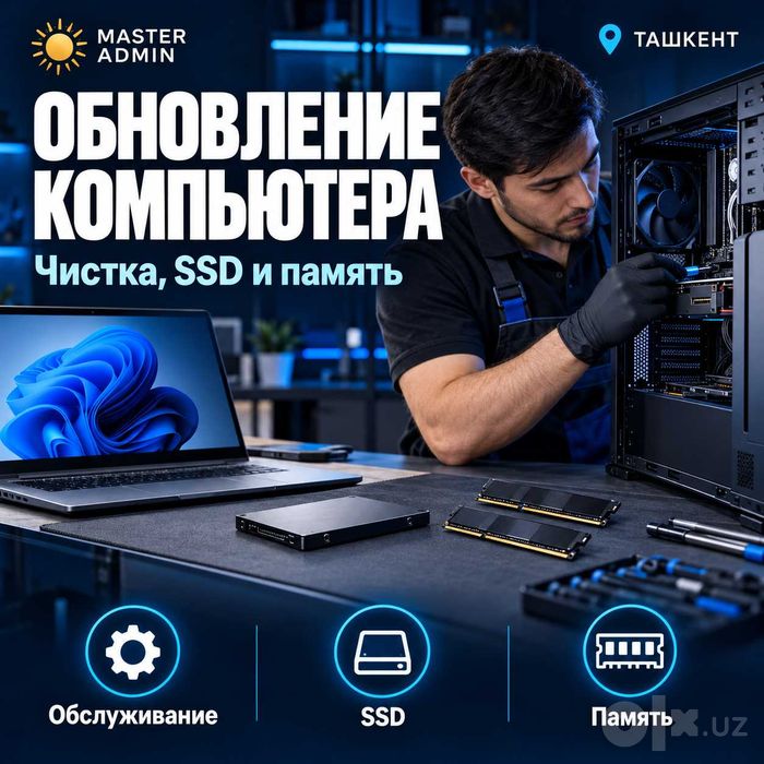 Подключение камер на несколько телефонов — Ташкент