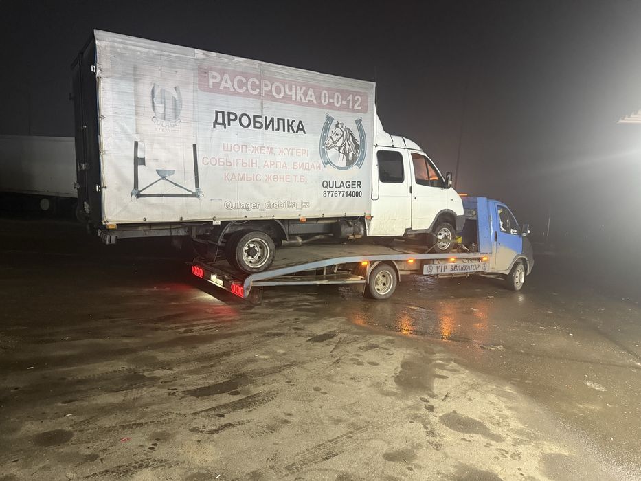 Эвакуатор 24/7’’