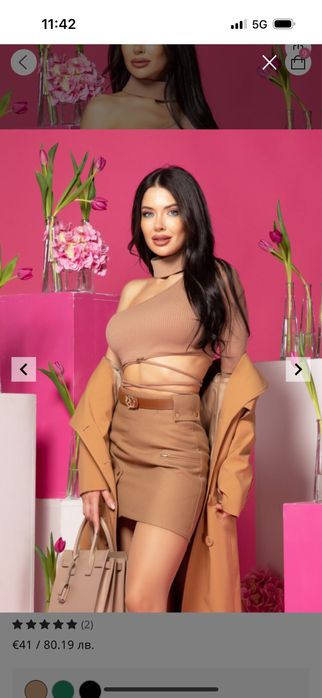 Alessa ново………….