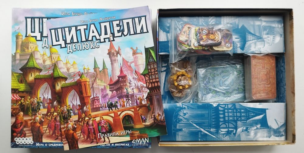 Продам цитадели delux