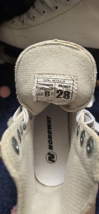 Коньки фигурные 28 р.