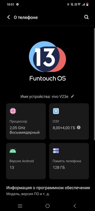 Телефон vivo продам